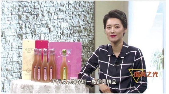 威尼斯小暖男果酒丨呼应村落复兴铸就国货之光！(图8)