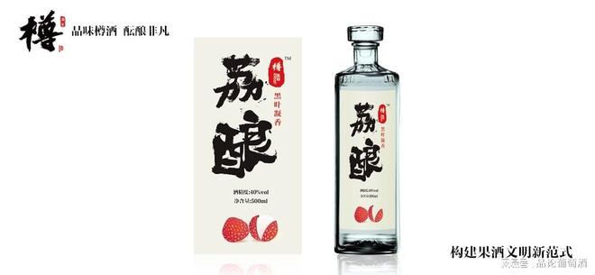 885566威尼斯品尝樽酒酝酿不凡｜尊华樽酒开启果酒文化新(图8)