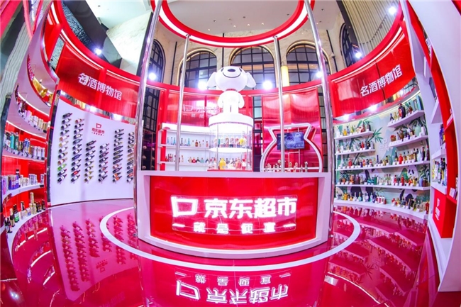 885566威尼斯酒业全链路立异 动员GMV双位数增加 京东超市当选(图2)