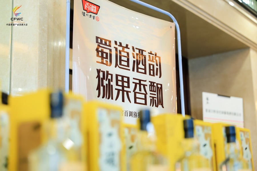威尼斯wns8885556聚焦糖酒会丨专访果酒财产大会主席周劲松： 果酒范围增速(图3)