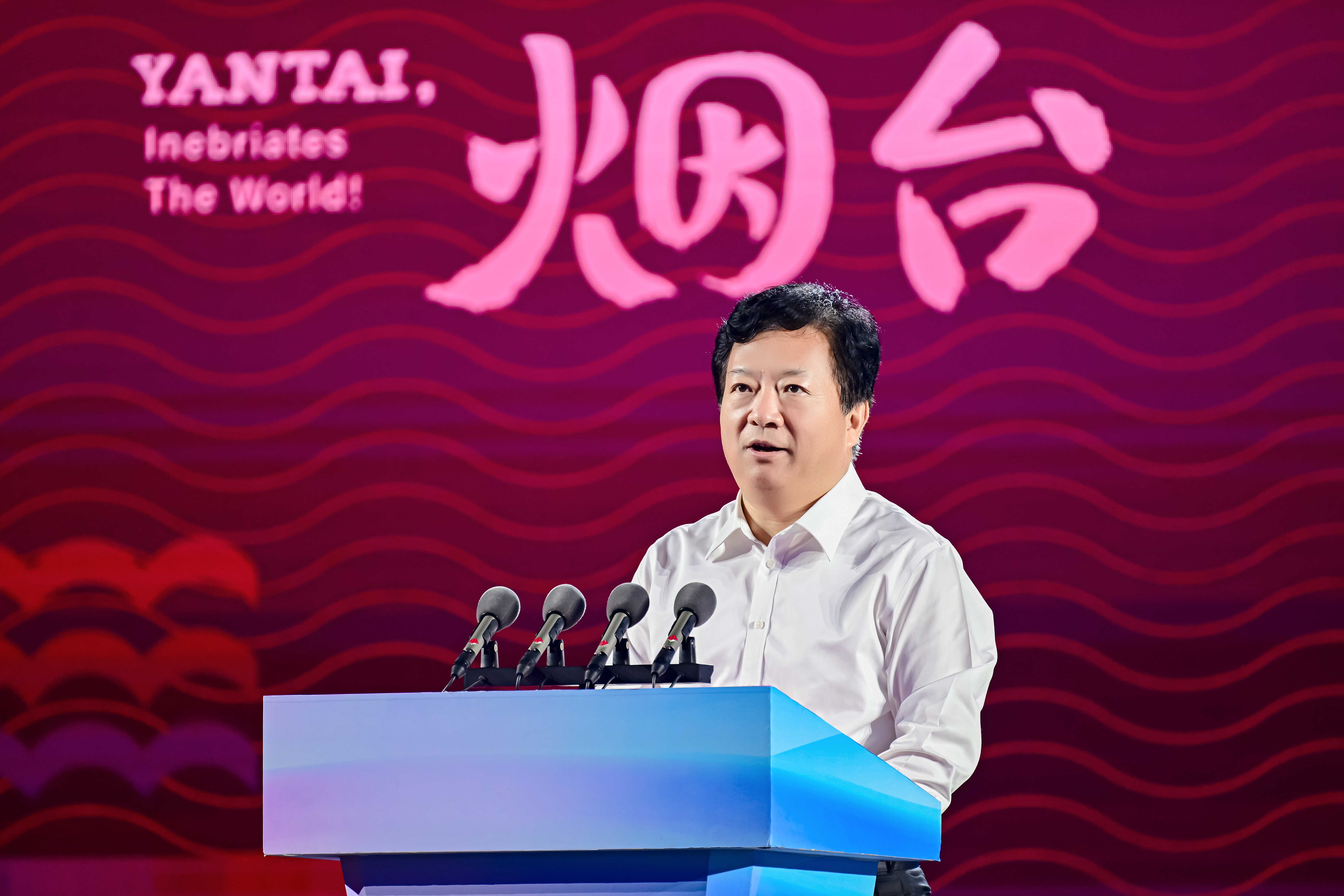 威尼斯wns88855562023烟台国际葡萄酒节启动典礼暨“微醺烟台”系列举动(图3)