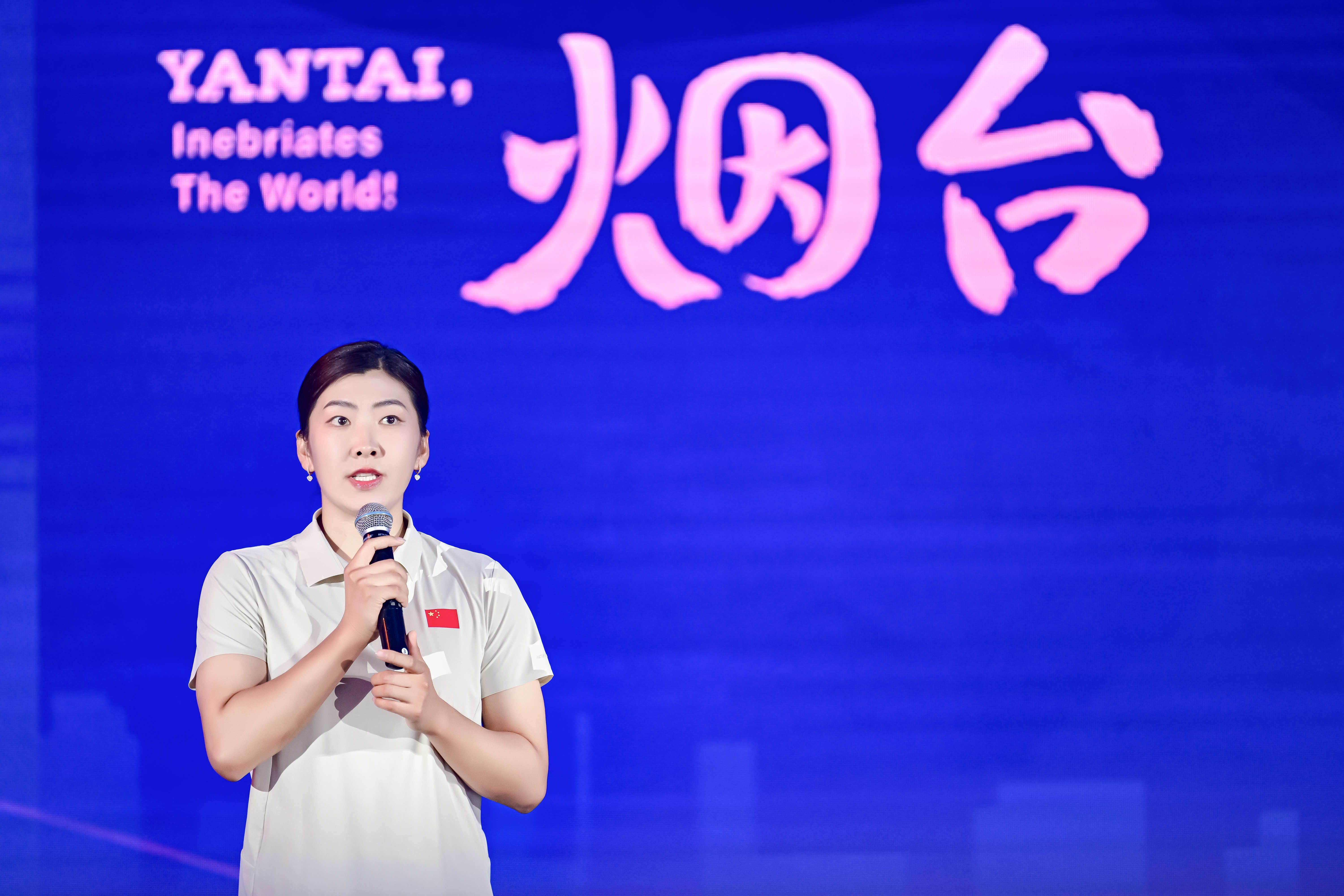威尼斯wns88855562023烟台国际葡萄酒节启动典礼暨“微醺烟台”系列举动(图5)